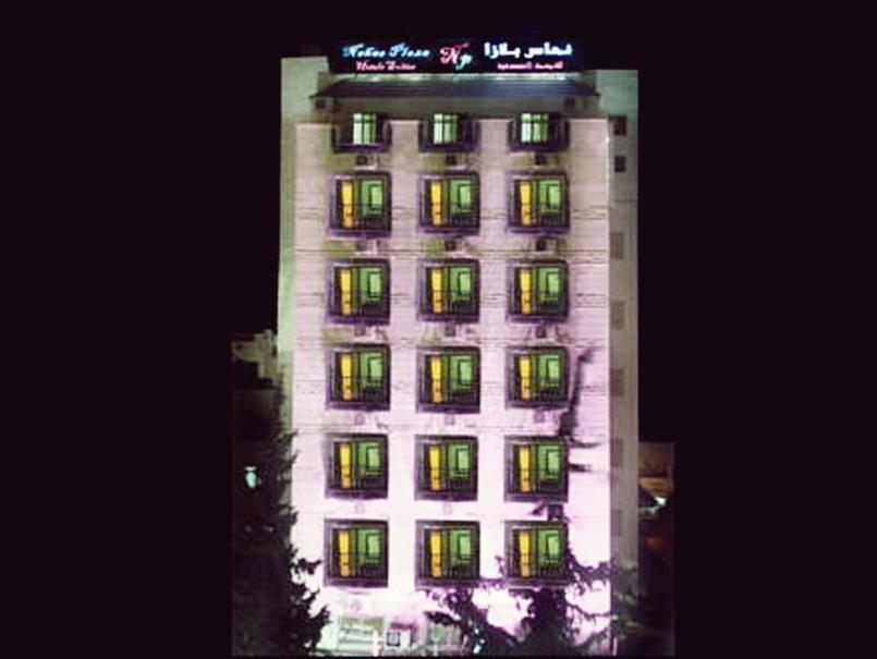 Nahas Plaza Apart otel Irbid Dış mekan fotoğraf