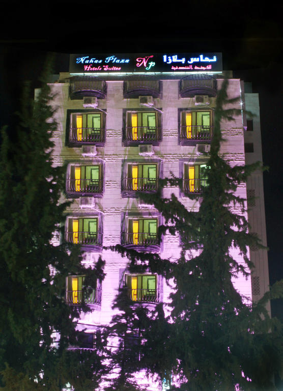 Nahas Plaza Apart otel Irbid Dış mekan fotoğraf